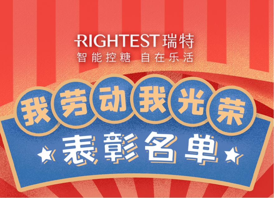 五一國際勞動節(jié)，向勞動者致敬！