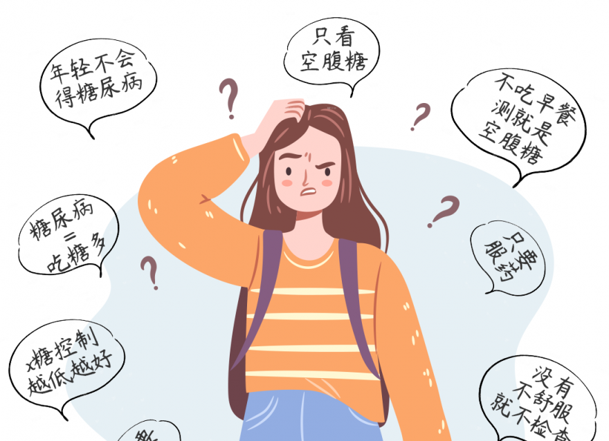 糖尿病不可怕，可怕的是誤解！