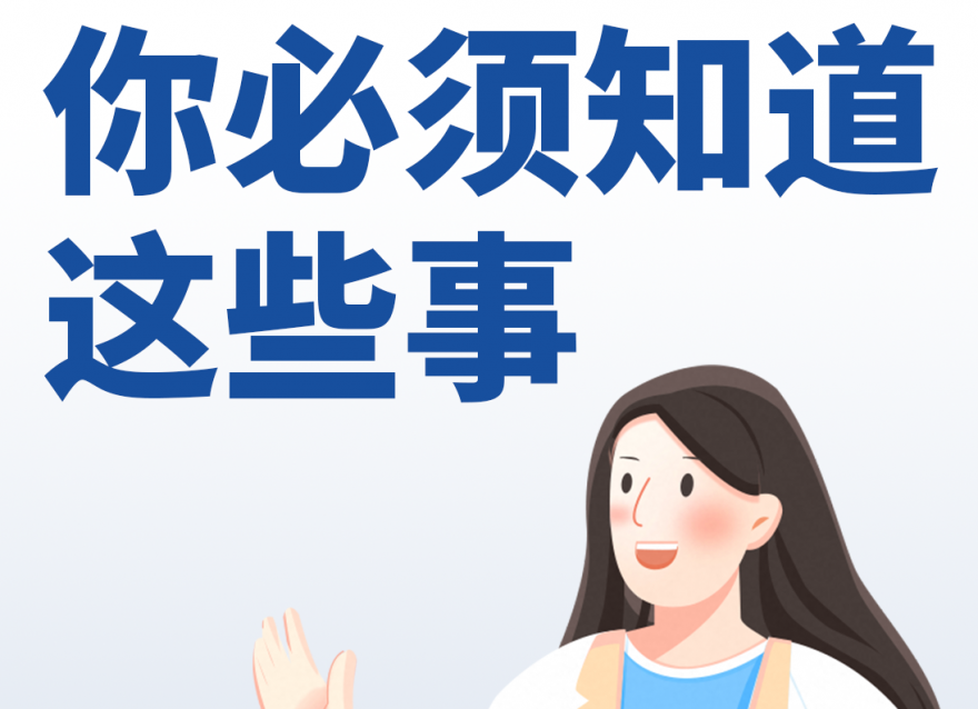 在旅途中出現(xiàn)低血糖該怎么辦？請記住3點