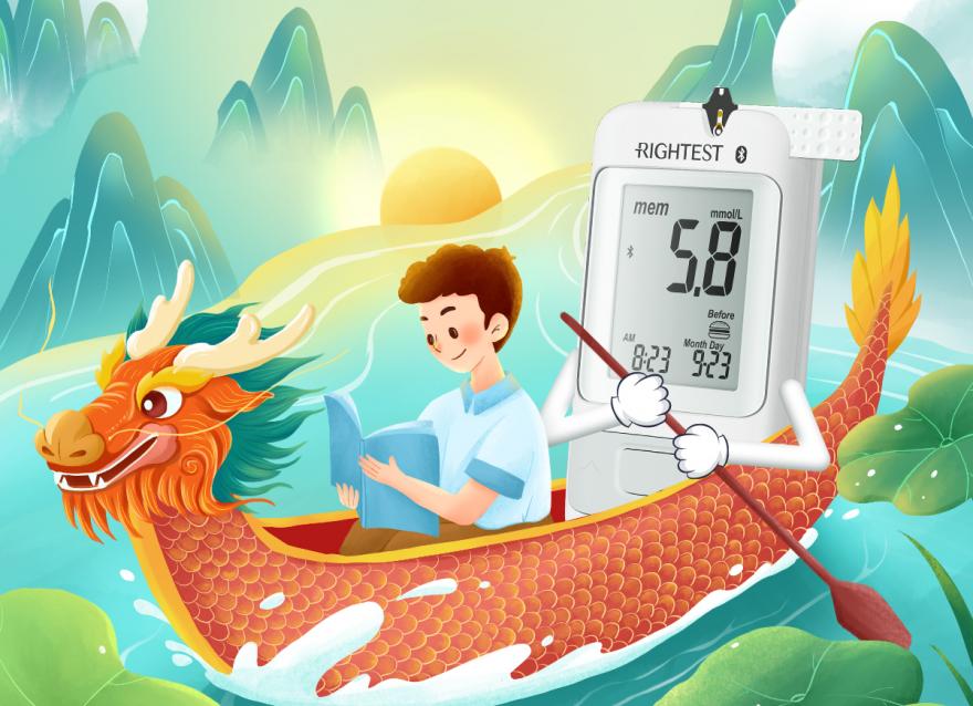  端午健康好禮在線派送！守護最“粽”要的你